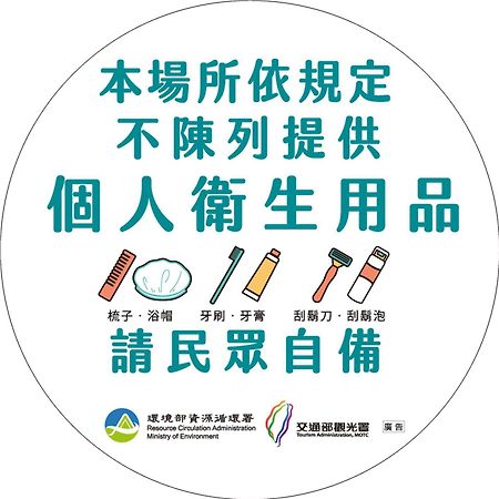 موتيل Yangmei موتيل كاي-لاي المظهر الخارجي الصورة